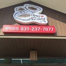 장수촌 주변 이미지