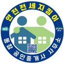 양주옥정신도시 제일풍경채 레이크시티 2단지 이미지