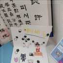 메타바둑교습소 이미지
