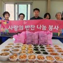 꽃피는반찬 이미지