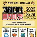 충청북도사회적기업협의회청주지회 이미지
