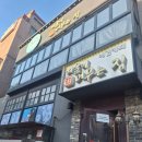 겨울이 머무는 집 | 홍대 사모예드 카페 &#39;겨울이 머무는 집&#39; 방문 후기