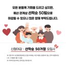 사소하게 | 시흥가족사진 모임 전통 정리