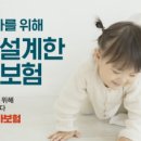 만 9세까지 자녀 희귀질환시 100만원…우본, 무료 ‘엄마보험’ 출시 이미지