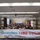화성시나래울종합사회복지관 이미지