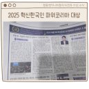 지안엔지니어링 - 중랑구 공릉로13길 15 | 지안엔지니어링