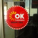 오케이광택 이미지