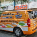 전주지역자활센터번개세차 이미지