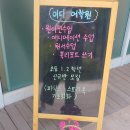 이디어학원