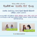 굿프렌즈이벤트 이미지