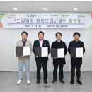 드림아이 이미지