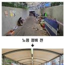 노점6