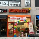 버거앤프라이즈 부산센텀점