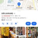 프루스트의서재 이미지