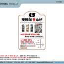 멋쟁이옷수선 이미지
