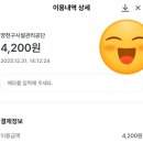 바람개비 | [서울/양천구]목동 넓은 '바람개비 공영주차장' 이용 후기! (feat. 1시간 주차요금 1,800원)