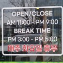 한희수개성만두전문요리점 이미지