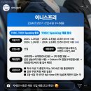 디와이파워 이미지
