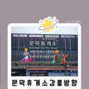 정원주유소 이미지