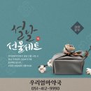 우리엄마약국 이미지