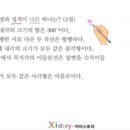 이스토리 이미지