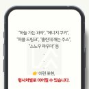 형사사건 전문 변호사의 사건별 슬기로운 대처법 | 서초구형사전문변호사 [마약 은어 사용]으로 경찰 조사 앞두고 계시나요?