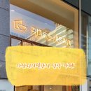 커피볶는 시골커피 에이스가산타워점