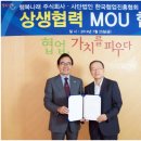 주식회사 나래컨설팅