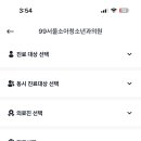 초록소아청소년과의원 이미지