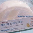 지에스25 로데오점 이미지