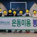화성꽃피는요양원 이미지