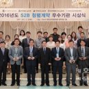 전라남도해남교육청교육장 이미지