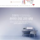 강남아이누리한의원 이미지