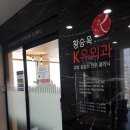 황승욱K유외과의원 | 유방암과 갑상선암 예방을 위한 검진/황승욱K유외과 /대구 유방 갑상선 전문 클리닉