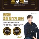 도서출판 행복한부자