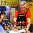 장수왕족발 이미지