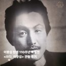 (주)나무그림엔터테인먼트 | 이중섭 탄생 110주년 특별전 《쓰다, 이중섭》 관람 후기(그림과 사랑이 인생 전부였던 화가)