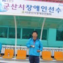 2009년 전북장애인체육대회 참여 회원의 추억(론볼, 볼링) 이미지