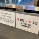 호밀호두화성