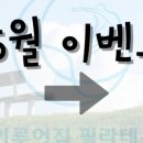 이루어짐필라테스