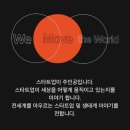 [공지] 스타트업 포럼 COMEUP 서포터즈 1기 합격 후기