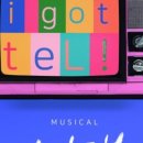 소극장 무극 이미지