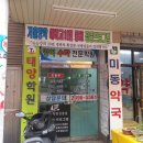 화곡중앙골목시장 이미지