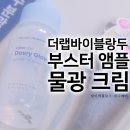 더랩 이미지