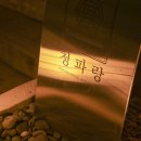 세광세탁소 이미지