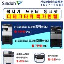 복사기임대 이미지