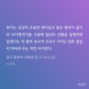 호ㅓㄱ실히 순둥순둥한계열늬 공들이 좋아 이미지