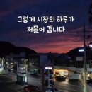 신광 식육점 이미지