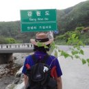 토속상회