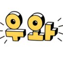 로이드밤(신길역점) 이미지